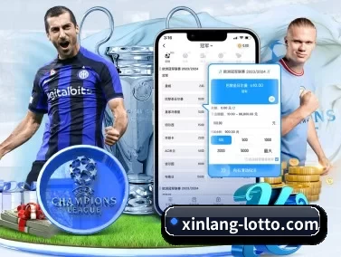 新浪彩票 APP